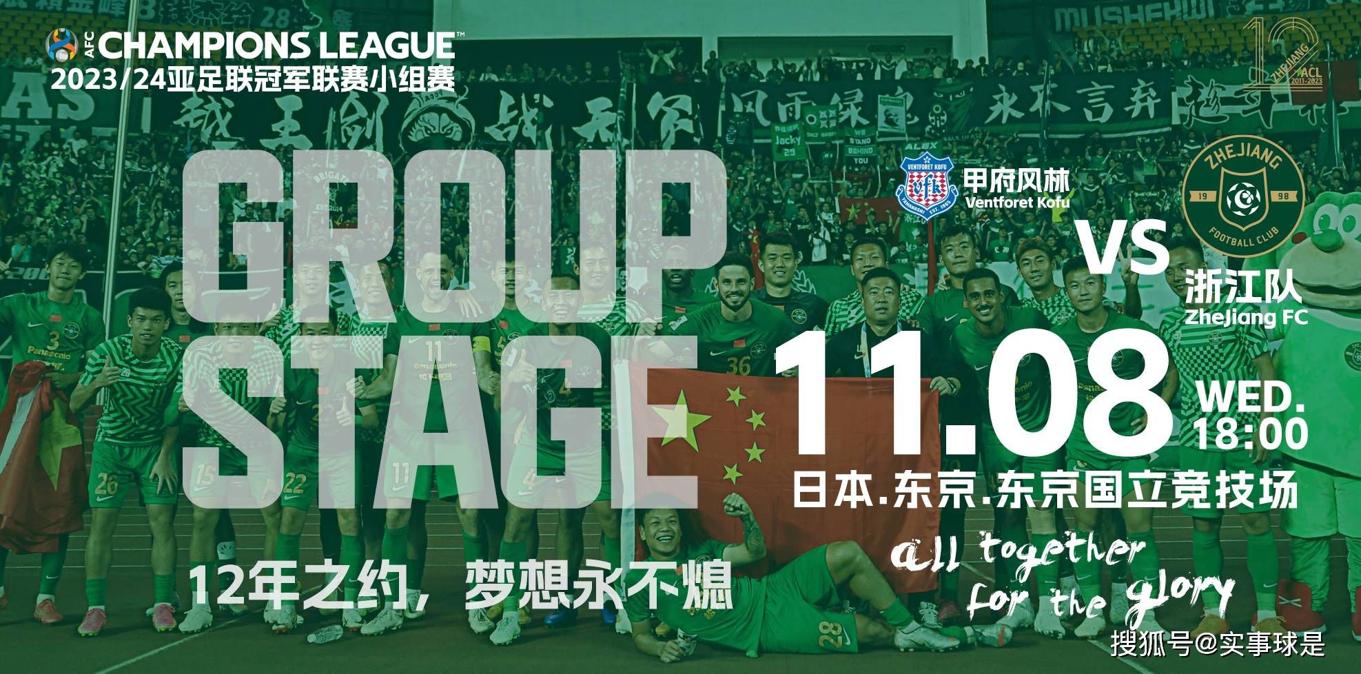 战报05:00美联 哥伦布机员2-1洛杉矶FC 05:00阿超 戈多伊克鲁斯1-1普拉坦斯05:00智甲 哥比亚普2-0伊瓦顿05:00智甲 麦哲伦2-3科金博05:00智甲 奥希金斯0-1帕勒斯蒂诺05:00智甲 智利大学3-1纽柏莱斯05:00智甲 拉卡莱拉联0-3智利天主大学06:30乌拉甲 蒙得维的亚利物浦0-0佩纳罗尔09:00阿超 河床0-0罗萨里奥中央04:30葡超 波尔图3-1卡萨皮亚04:00法甲 巴黎圣日耳曼2-1南特03:45意甲 国际米兰4-0乌迪内斯今日焦点战预告12:00澳超 阿德莱德联vs布里斯班狮吼，上一轮惜败，澳超哀兵阿德莱德联能否借助主场之利迎来反弹？ 14:00澳超 西悉尼流浪者vs墨尔本胜利，近六场比赛3胜3平保持不敌，西悉尼流浪者能否延续不败金身？ 22:00英超 埃弗顿vs切尔西，埃弗顿近期拿下两连胜，此番能否一鼓作气拿下切尔西实现三连胜？22:30德甲 斯图加特vs勒沃库森，面对本赛季表现强势的勒沃库森，近期战绩出色的斯图加特能否全身而退？00:30英超 托特纳姆热刺vs纽卡斯尔联，已连续5轮不胜的热刺能否借助主场之利拿下伤兵满营的纽卡？ 事件18场16球！